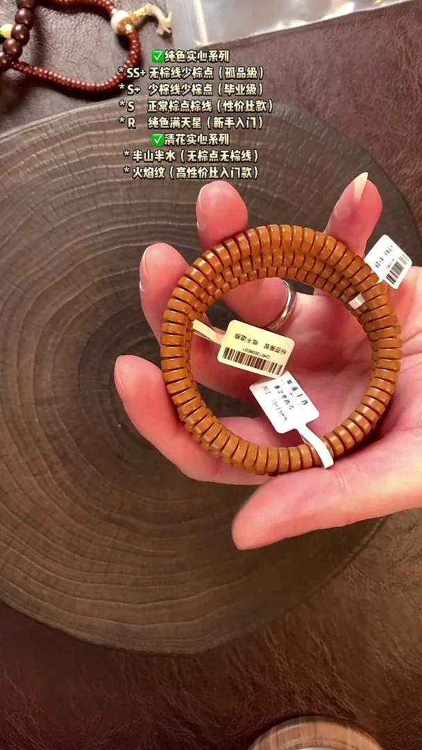 手串紫金鼠紫金鼠纯肉黄皮药片