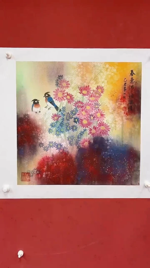 国画春意浓