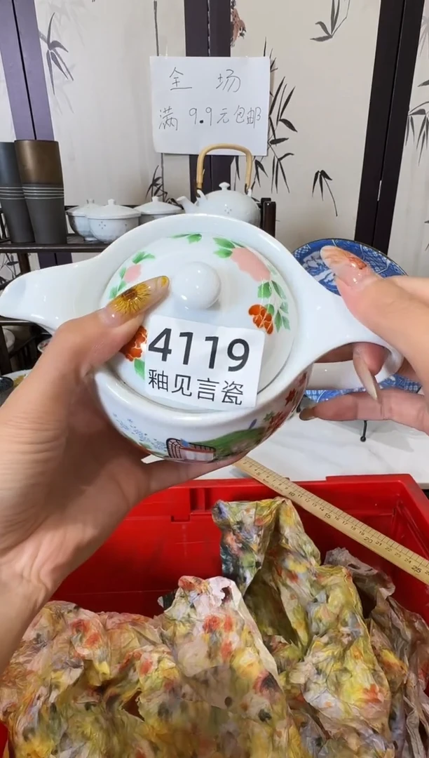 瓷片哈*谢谢亲亲的选购