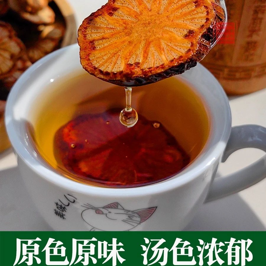 越南长寿山临时链接【血塞通】高山好货优选