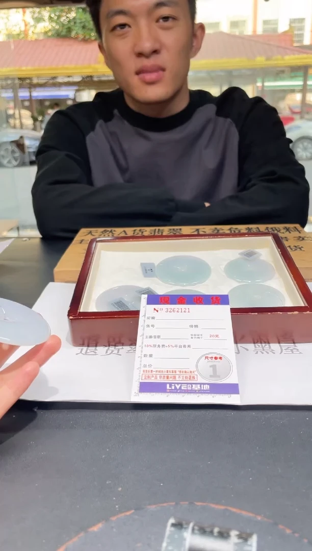 【闪购商品】定制翡翠未镶嵌未抛光毛货多样性发其一拍一发一2121