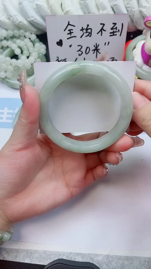 未镶嵌手镯石英质玉114-59.2圈