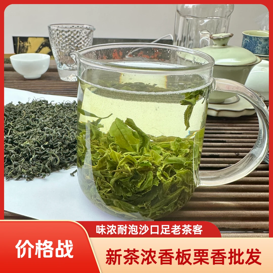 安大陆1斤2斤【日照绿茶板栗香】露天茶浓香口感正宗新茶批发