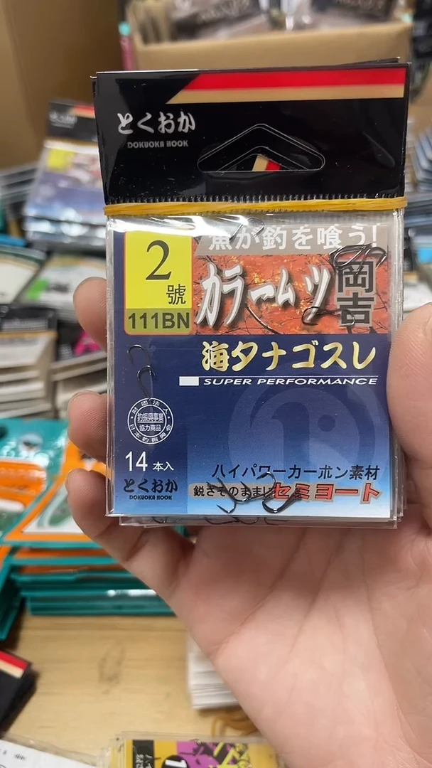 纲吉2号海夕10包无刺