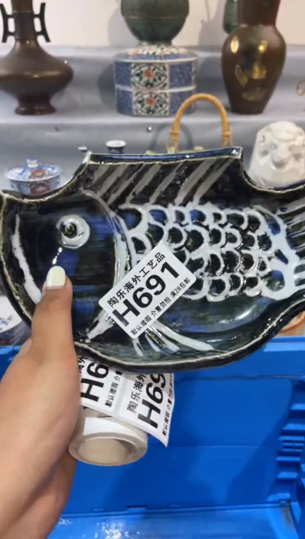 瓷片苏*           H691