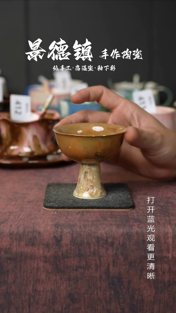 原创景德镇手工高温陶瓷616
