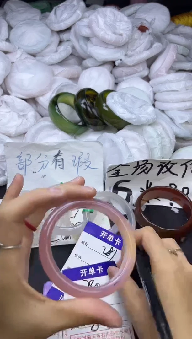 玛瑙/玉髓手镯未镶嵌280