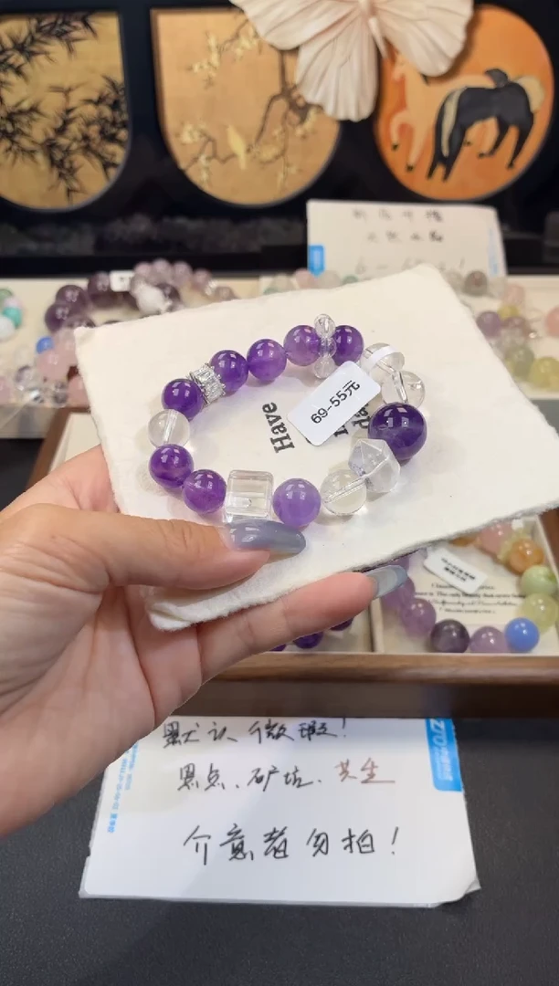 未镶嵌手串水晶69（天然水晶默认微瑕，介意者勿拍，默认手围16cm）