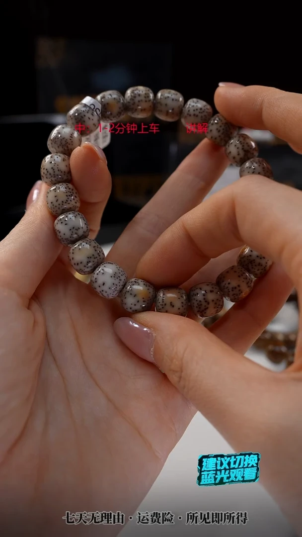 手串星月菩提SUSU星月菩提SS3016