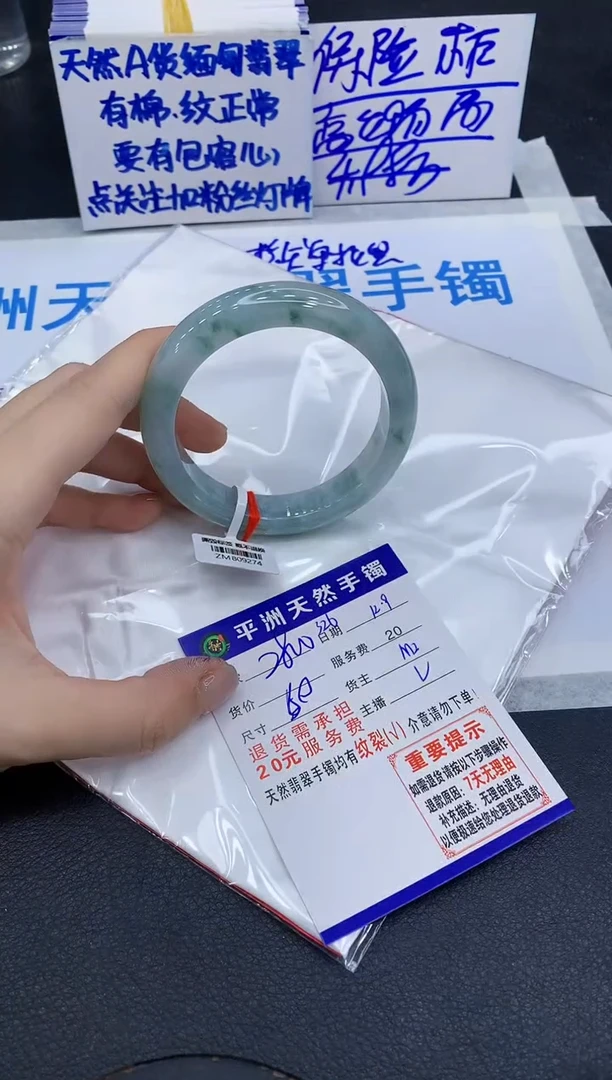 未镶嵌手镯翡翠Z**@11