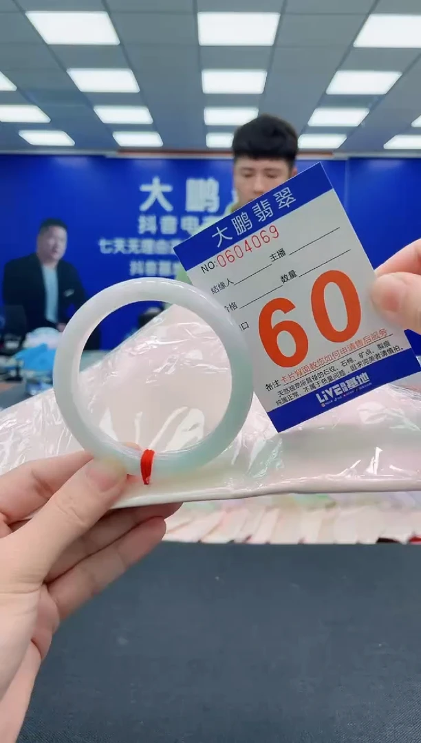 未镶嵌手镯翡翠AAAAAAAAA