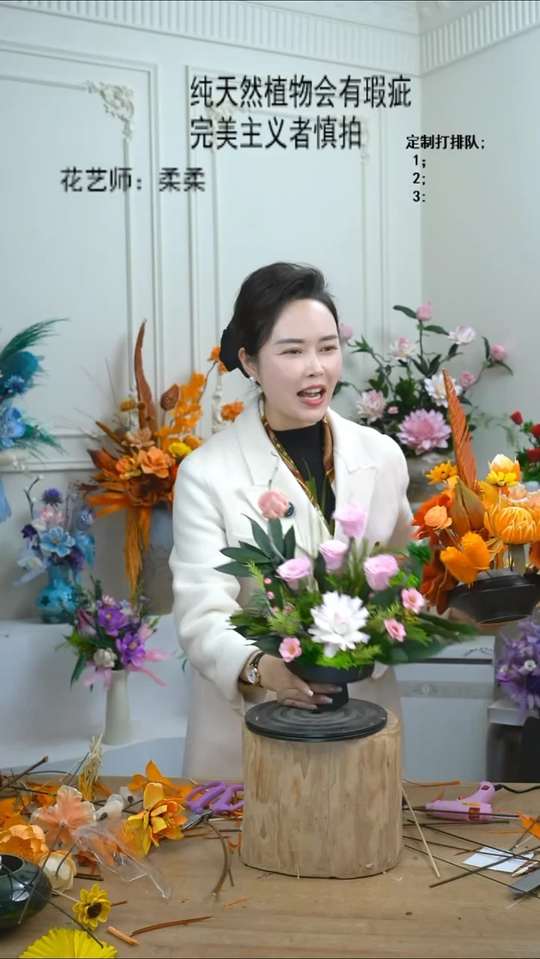 福利永生干花10号（黑瓶+粉色）