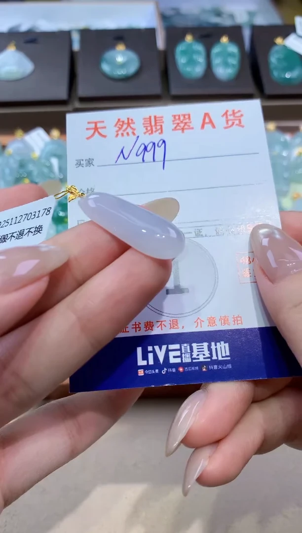 颈饰18K金镶嵌翡翠天然缅甸翡翠A货挂件