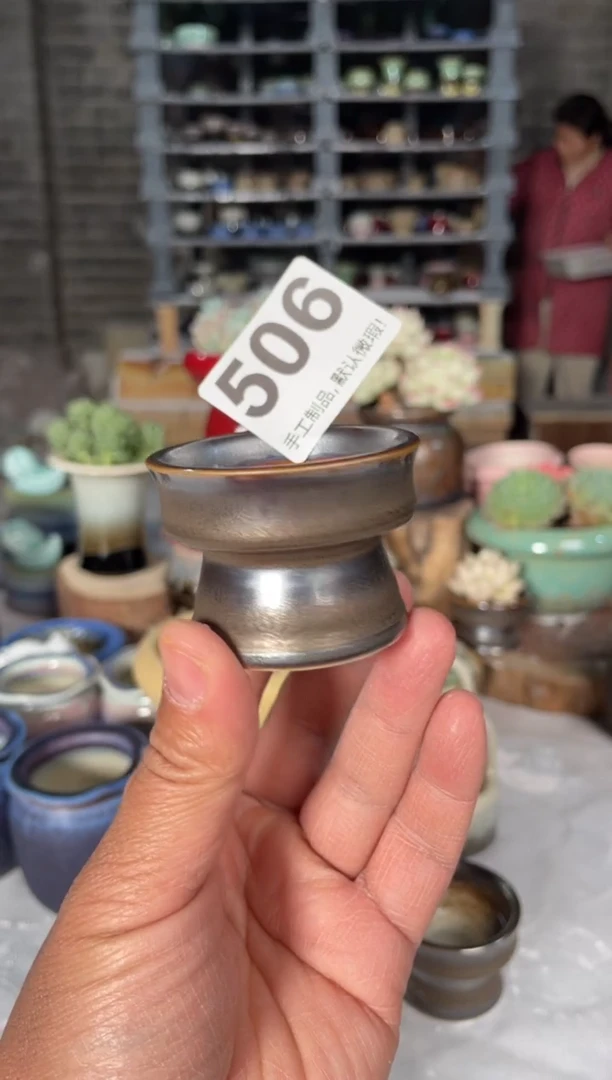 瓷片506小芳直播编号