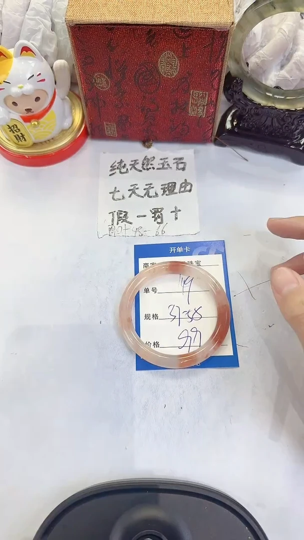 未镶嵌手镯石英质玉149