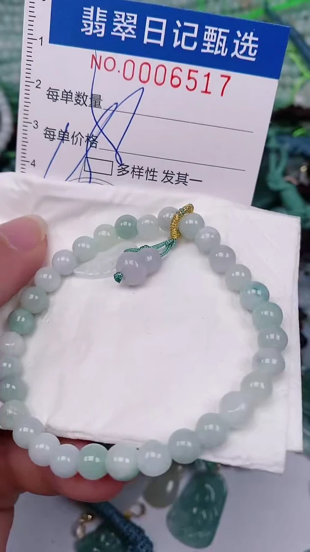 【闪购商品】翡翠颈饰未镶嵌00006517