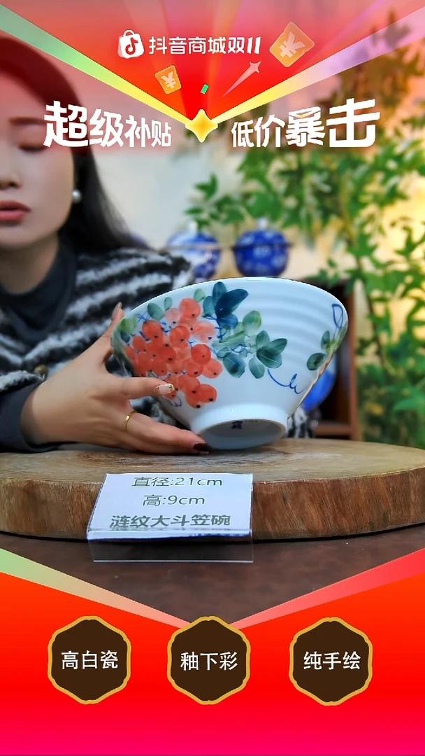 碗景德镇手工手绘陶瓷【食品级】