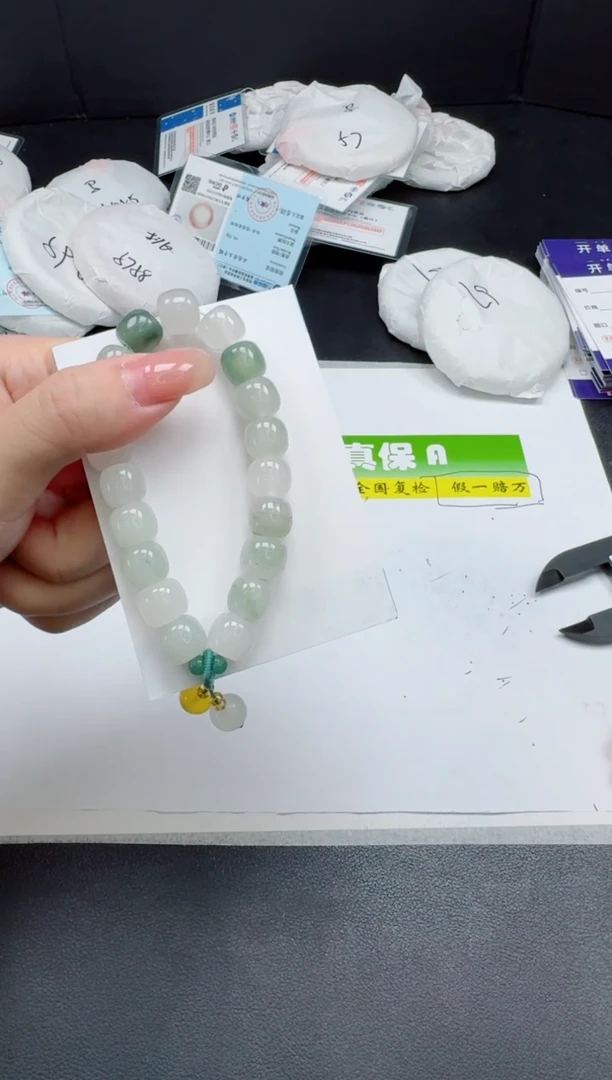 未镶嵌手镯石英质玉天山翠手链【花纹随机】-多样性发货