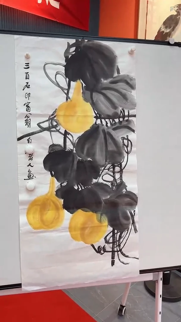 国画111111111111