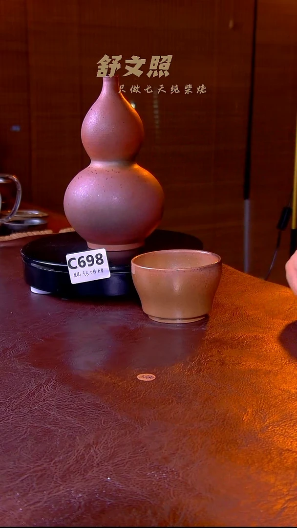 王*富非遗纯手工陶瓷作品C698