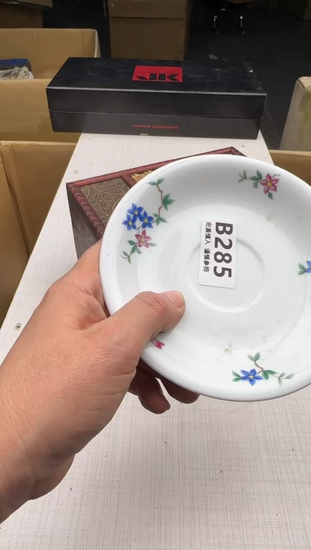 瓷片大**简285回流瓷器 默认微瑕