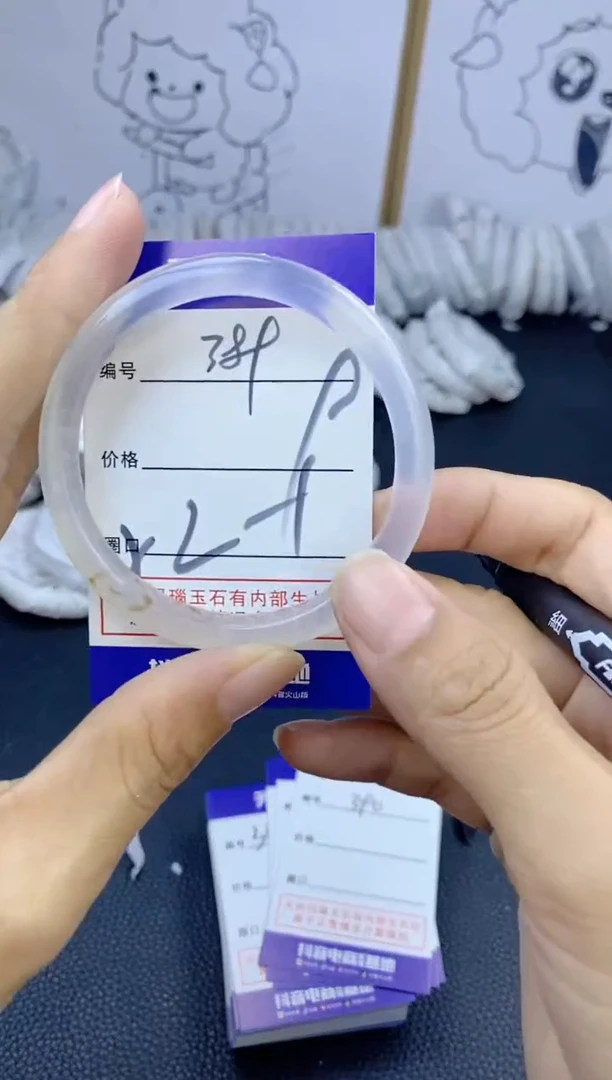 手镯玛瑙/玉髓未镶嵌389
