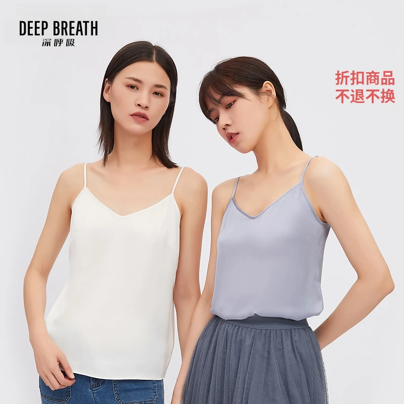 【二折】DEEP BREATH深呼吸夏季V领打底外穿吊带内搭背心A300906