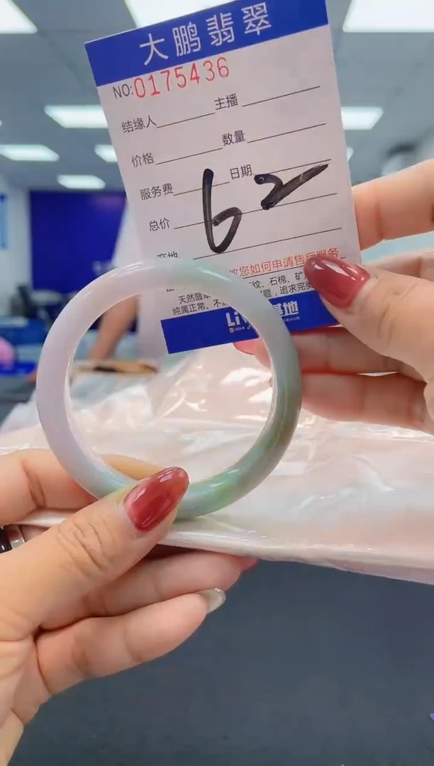 翡翠未镶嵌手镯无证书0901295370
