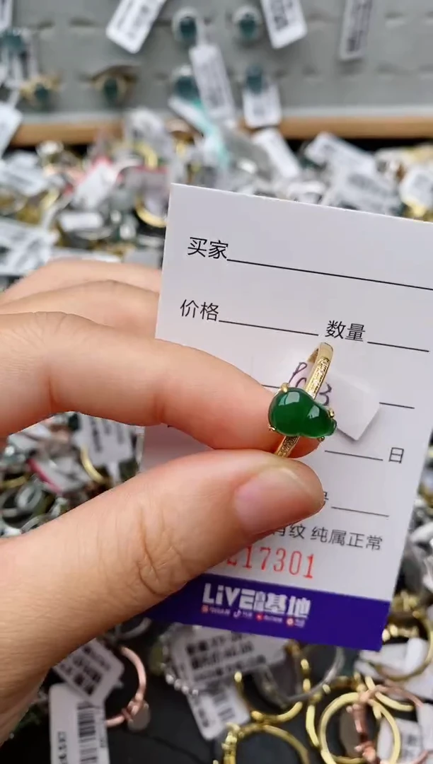 银S925镶嵌戒指翡翠.