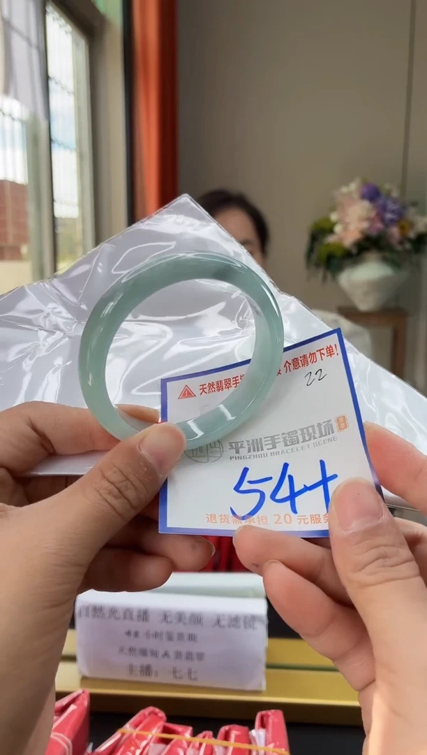 未镶嵌手镯翡翠111111111111111111