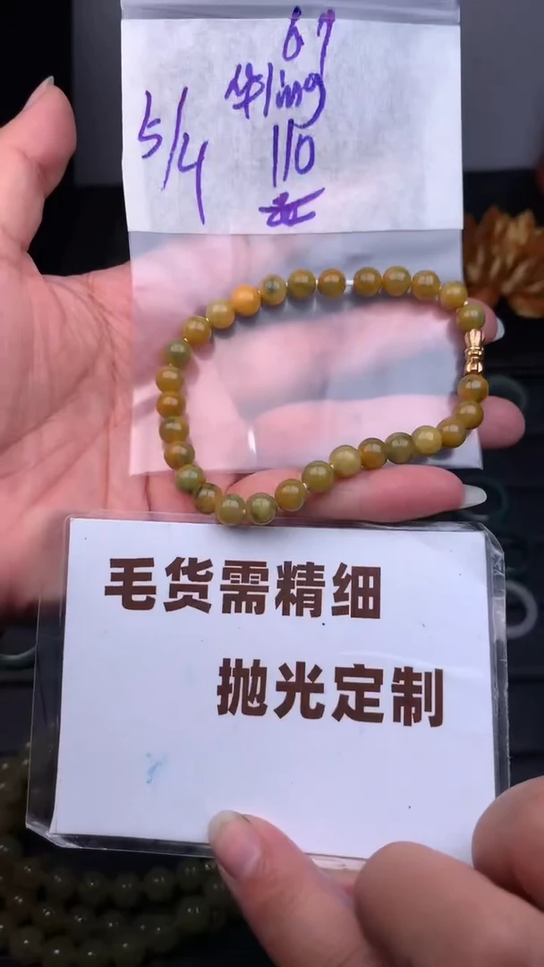 定制翡翠未镶嵌华***g毛货需抛光多样性拍一发一