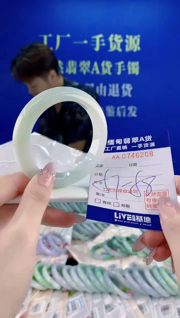 未镶嵌手镯翡翠08