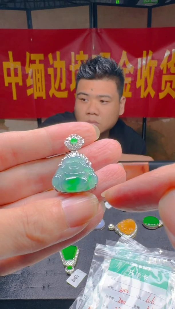未镶嵌定制翡翠0852380053多样性发货