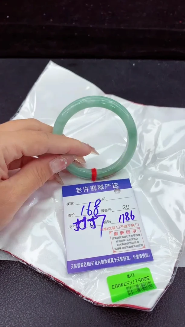 翡翠手镯未镶嵌11111111111