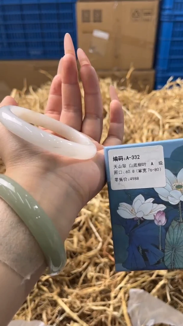 未镶嵌手镯石英质玉A-332