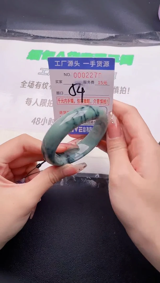 翡翠手镯未镶嵌按图片拍下发货