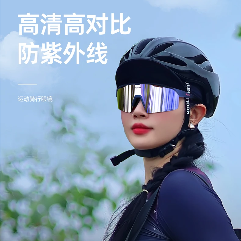 SCVCN骑行眼镜防眩光防紫外线护目半框防风运动越野卡普沃护目镜