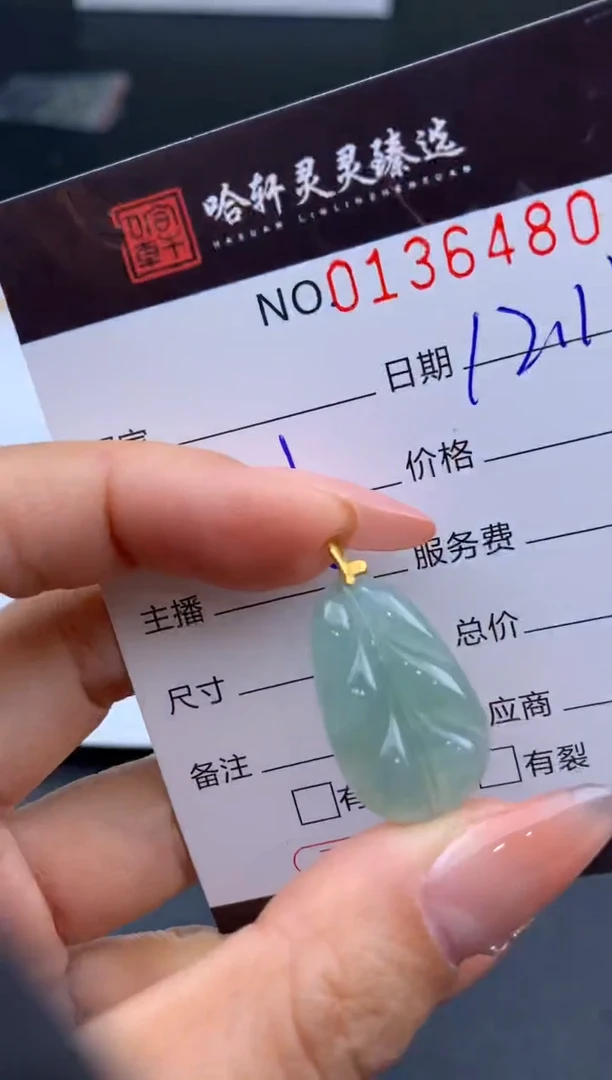 吊坠(不含链)未镶嵌翡翠哈轩  挂件1