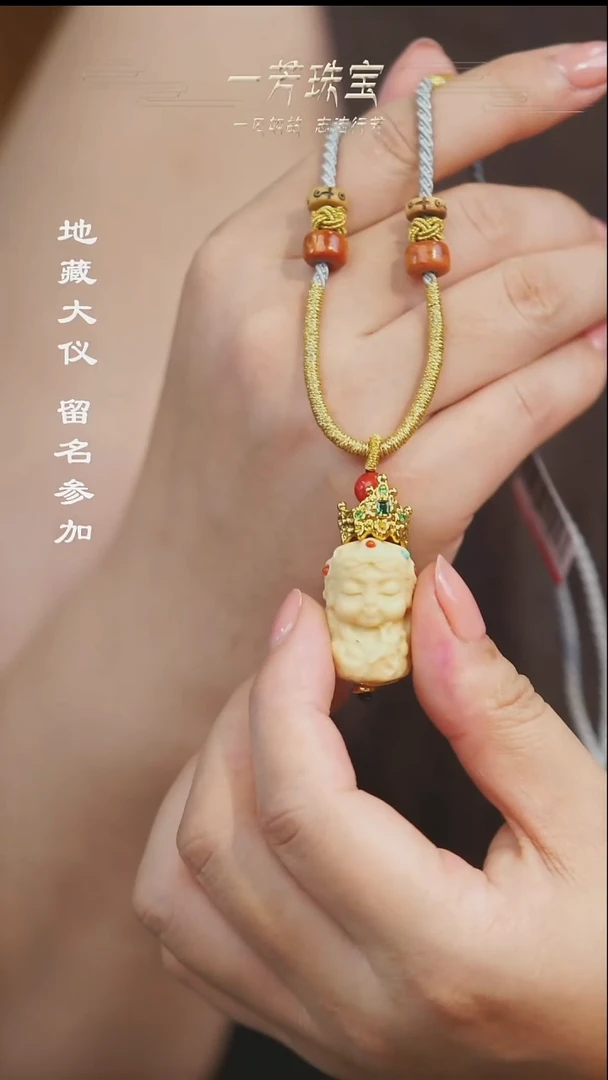 玛瑙/玉髓散珠多样性发其一