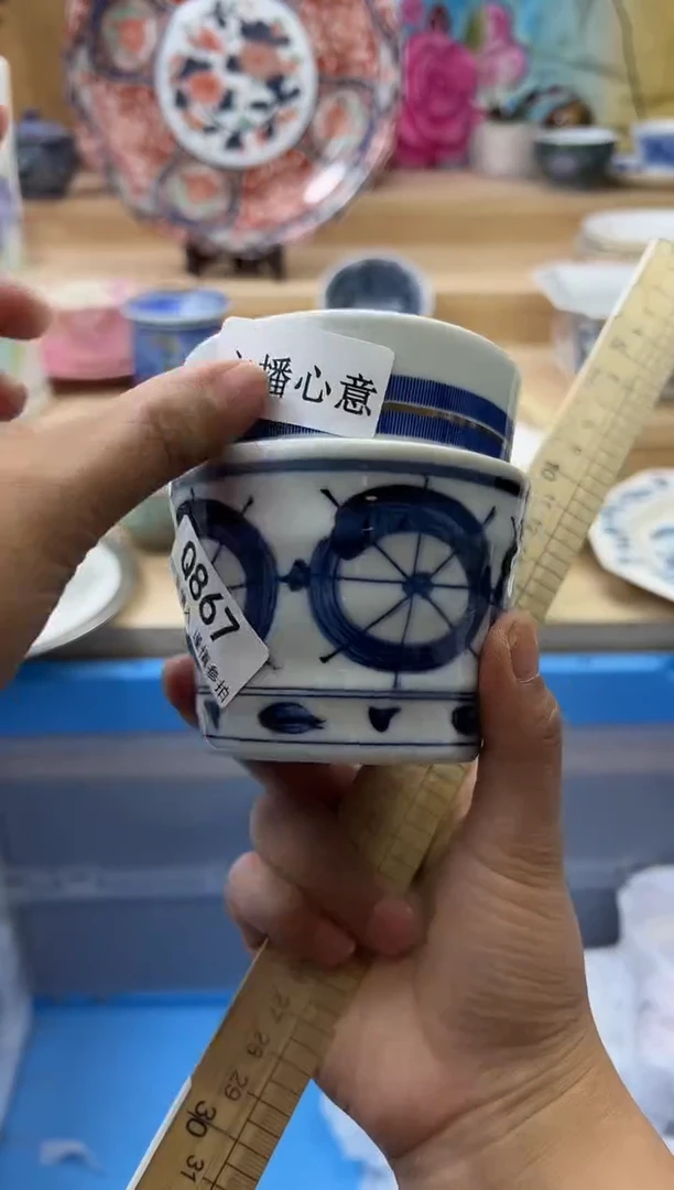 【闪购商品】瓷片867qqqqqqqqqqqq
