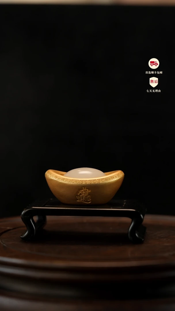 云南石荔枝白雕刻：小元宝摆件