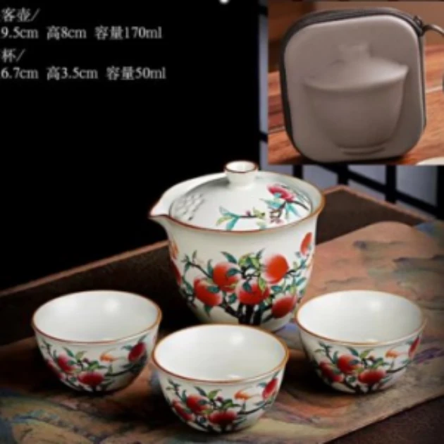 ST-Y4408-黄汝窑（九桃）手抓旅行快客茶具