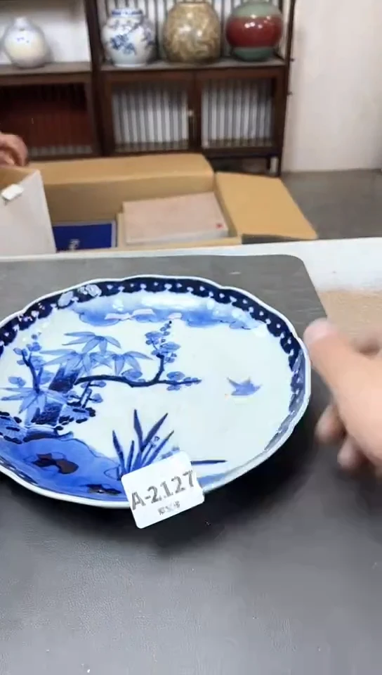 瓷片2127聚宝缘优品精选