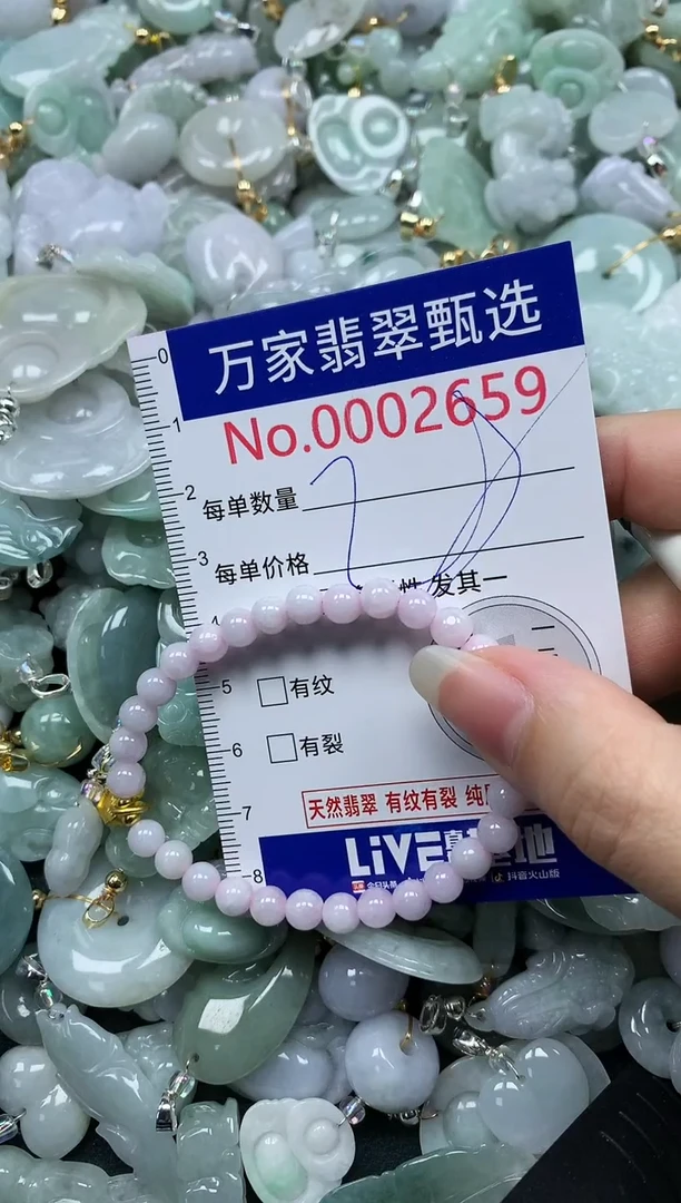 吊坠(不含链)未镶嵌翡翠2659