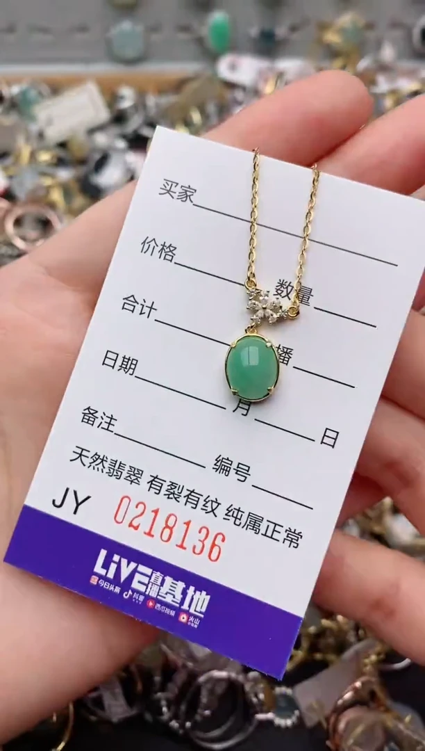 银S925镶嵌戒指翡翠.