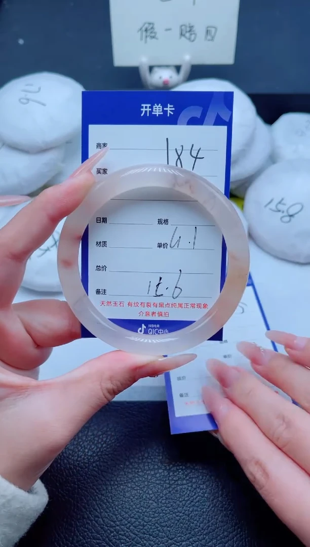 未镶嵌手镯石英质玉184-61