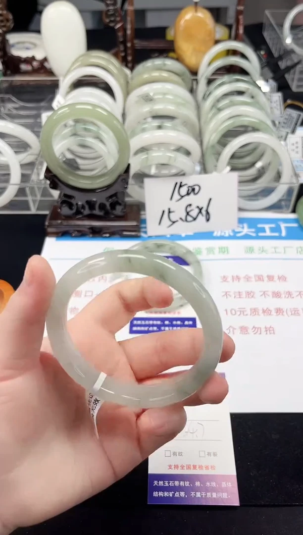 未镶嵌手镯石英质玉47-64/65