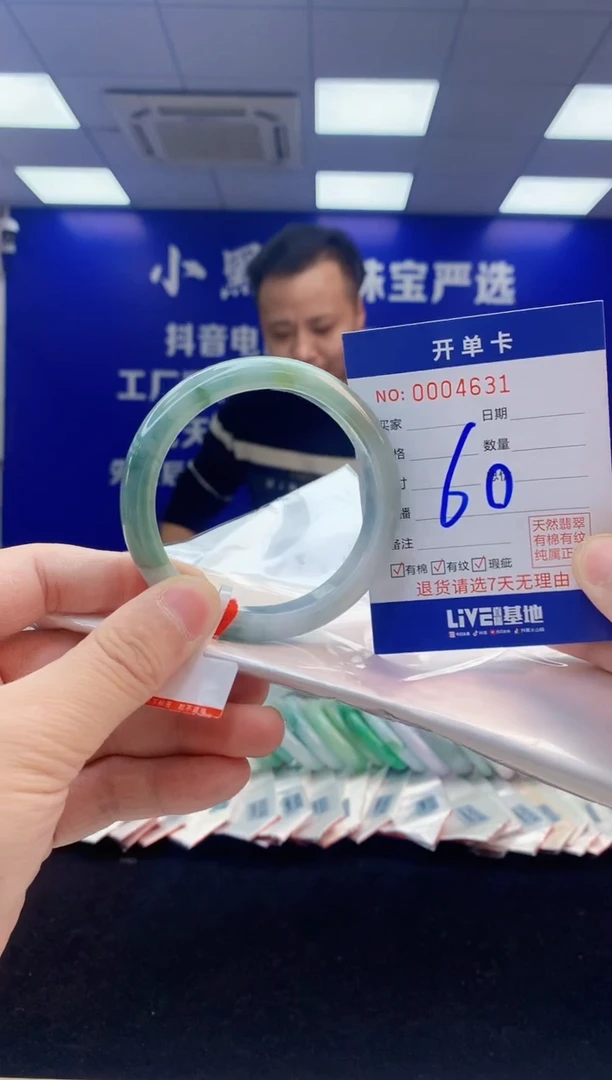 【闪购商品】翡翠手镯未镶嵌1翡翠天然A货手镯