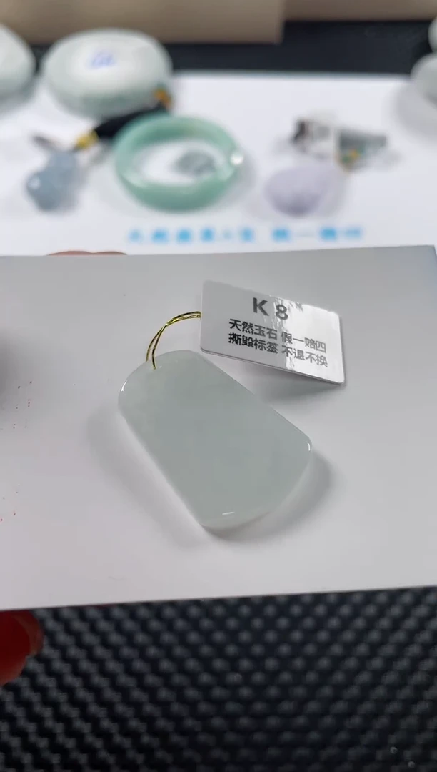 颈饰未镶嵌翡翠基地发货H 7597