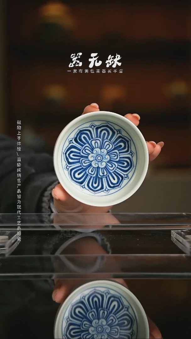 精品茶器【本店无运费险】